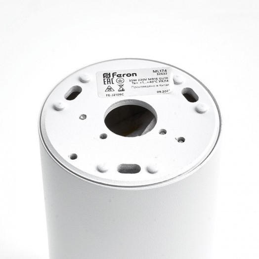 Светильник ДПО GU10 без лампы белый