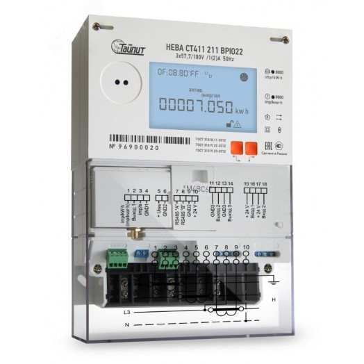 Счётчик электроэнергии трехфазный НЕВА СТ411 211 BPIO22 66 регион ФЛ