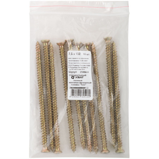 Шуруп оконный 7,5х132 потайная головка, остроконечный (10шт)