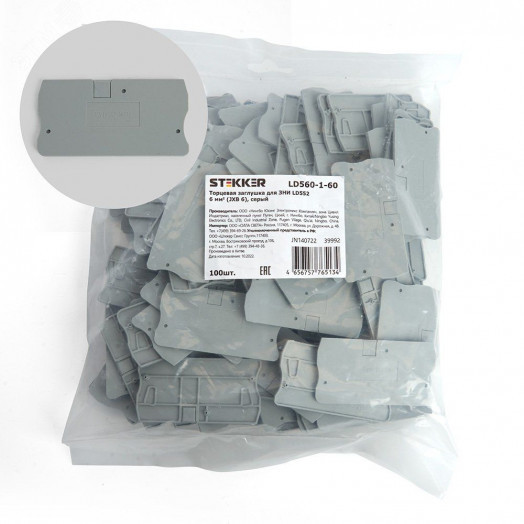 Торцевая заглушка для ЗНИ LD552 6 мм?  (JXB 6), серый LD560-1-60