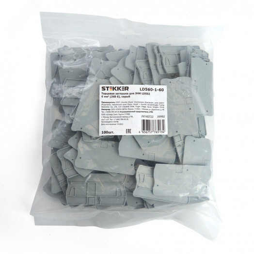 Торцевая заглушка для ЗНИ LD552 6 мм?  (JXB 6), серый LD560-1-60