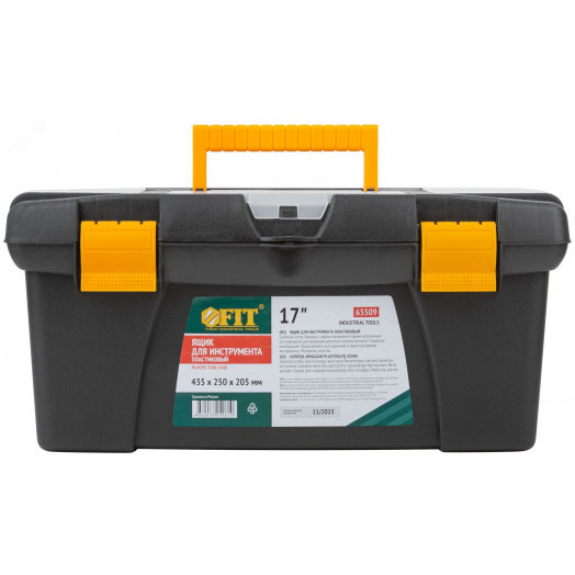 Ящик для инструмента пластиковый 17'' ( 435х250х205 мм )