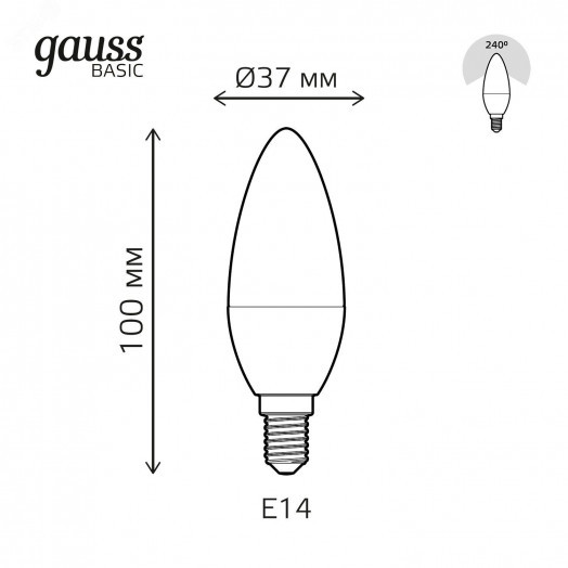 Лампа Gauss Basic Свеча LED-5,5W 400lm 3000K E14 (3 лампы в упаковке) LED 1/40