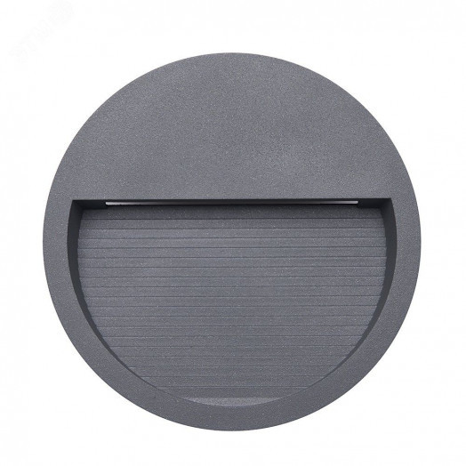 Светильник светодиодный уличный ДБУ-5w 4000К IP65 серый