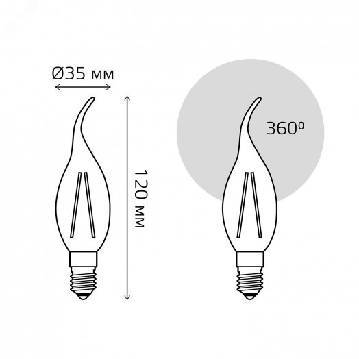 Лампа светодиодная филаментная LED 3.8 Вт 350 лм 2400К свеча на ветру теплый E14 AC 180-240В IP20 золотистая колба Basic Gauss