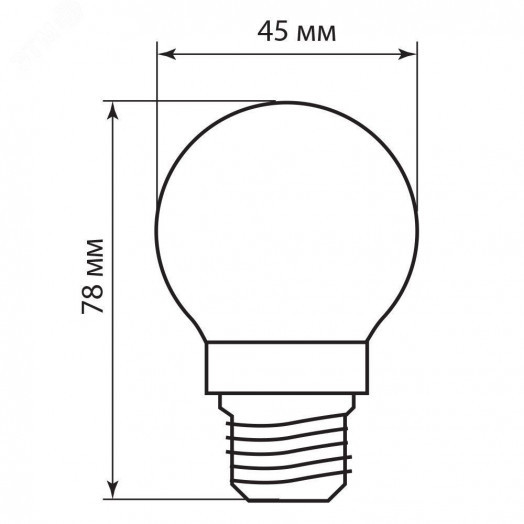 Лампа светодиодная LED 5вт Е27 теплый шар FILAMENT