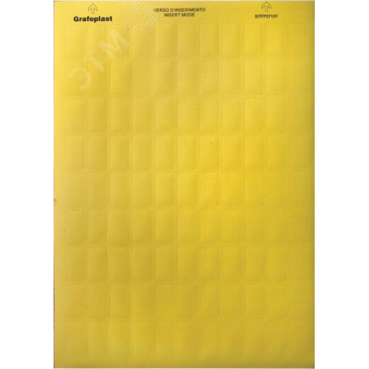 Табличка маркировочная 12х9мм. Полиэстер. Желтая (286 шт. на пластине, упак. по 10 листов)