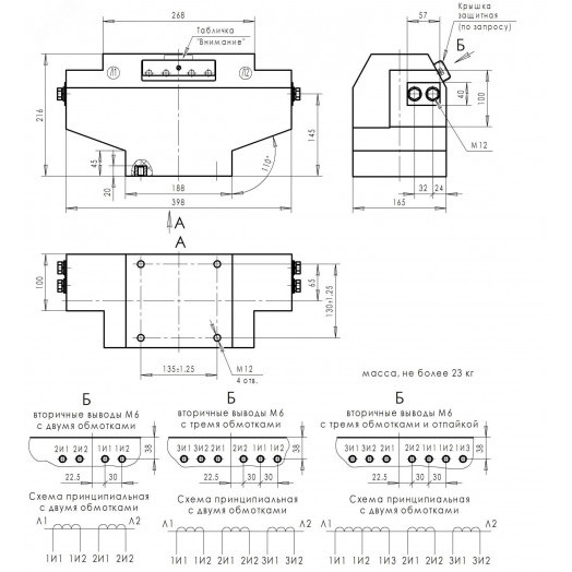 Трансформатор тока ТЛК-СТ-10-ТПЛ(1)-0,5S/10Р10-10ВА/15ВА-600/5-600/5 31,5 81 У2