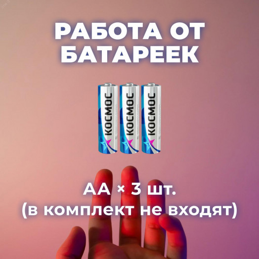 Фонарь 2028LED кемпинговый 3хR03(AAA) 16