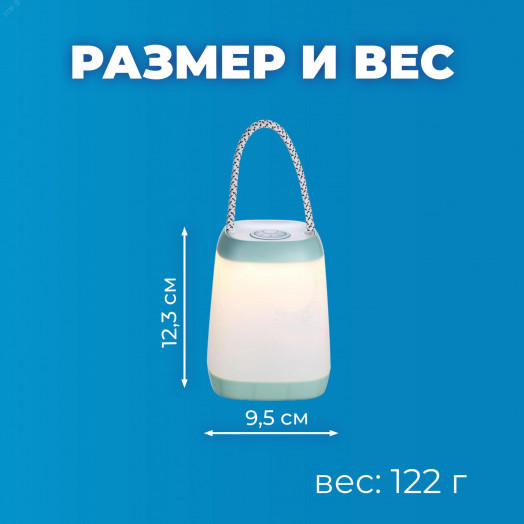 Фонарь 2028LED кемпинговый 3хR03(AAA) 16