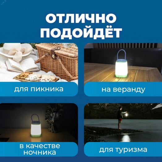 Фонарь 2028LED кемпинговый 3хR03(AAA) 16