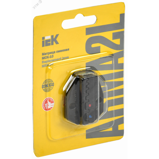 Матрица сменная МСК-10 ARMA2L 3