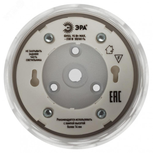 Светильник настенно-потолочный спот OL49 WH GX53 IP20 белый