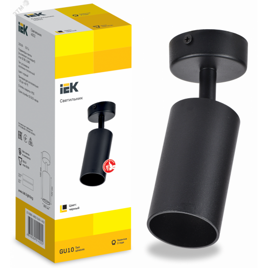 LIGHTING Светильник 4002 накладной настено-потолочный под лампу GU10 черный IEK