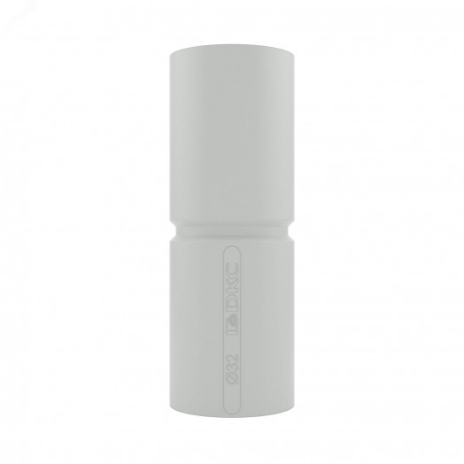 Муфта 32мм труба-труба с ограничителем IP40 (1шт)