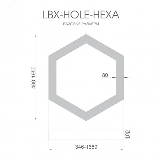 Светильник светодиодный RVE-LBX-HOLE-HEXA-1846-VG (Шестиугольник с отв. 1846х1605х110мм S80мм 132Вт встраиваемый под шпаклевку 4000K Белый)