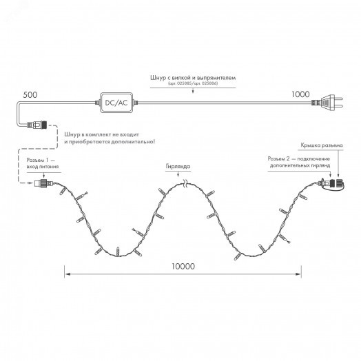 Гирлянда светодиодная декоративная ARD-STRING-CLASSIC-10000-BLACK-100LED-MILK-FLASH Warm (230V, 7W) (ARDCL, IP65)