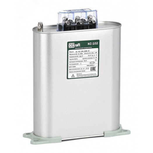 Косинусный конденсатор трехфазный 400В, 20кВАр серии КС-102 DEKraft