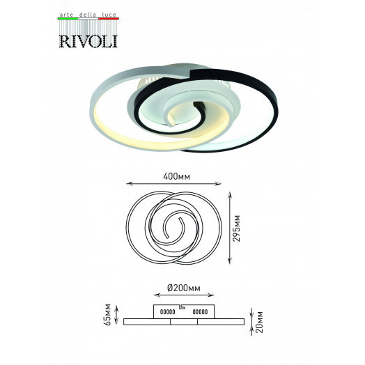Светильник потолочный светодиодный Abby 6101-101 LED 3900К - 4400К 57 Вт модерн с пультом