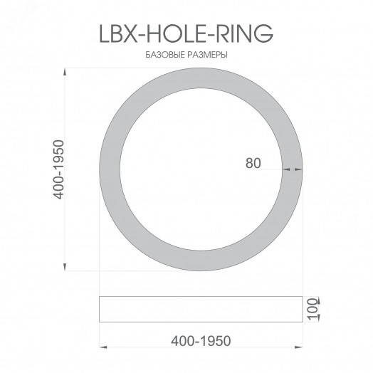 Светильник светодиодный RVE-LBX-HOLE-RING-1980-V (Кольцо 1980х1980х100мм S80мм 150Вт встраиваемый 4000K Белый)