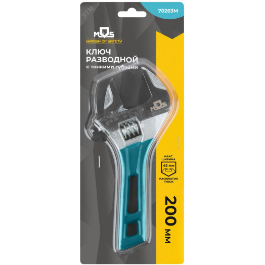 Ключ разводной с тонкими губками, пластиковая накладка на ручку, 200 мм, 45 мм