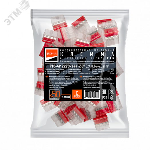 Клеммы монтажные PTC-4P 2273-244 450V 32A 0,14-4.0mm2 , 4 отверстия,  прозрачные, с пастой, /50 шт.