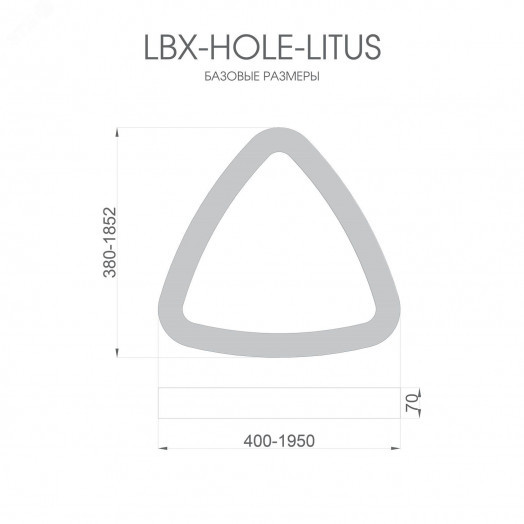 Светильник светодиодный RVE-LBX-HOLE-LITUS-546-VG (Треугольник Рело закругл. с отв. 546х521х80мм S50мм 32Вт встраиваемый под шпаклевку 4000K Белый)