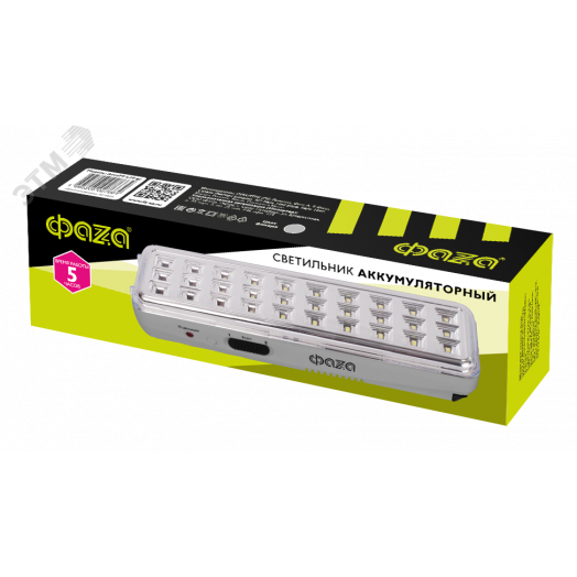 Фонарь аккумуляторный AccuF9-L30-gy (серый.)