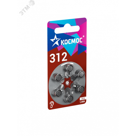 Батарейка воздушно цинковый для слухового аппарата ZA312 (312, PR41, DA312, V312A) 1,45V 6BL