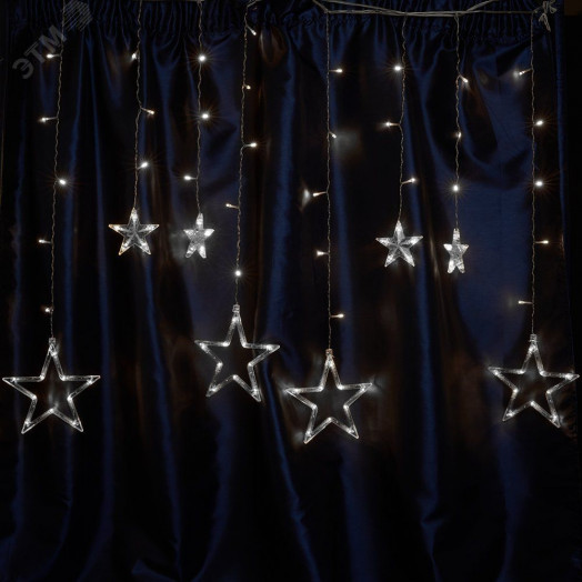 Гирлянда бахрома Звезды  LED 5000К 3x1м