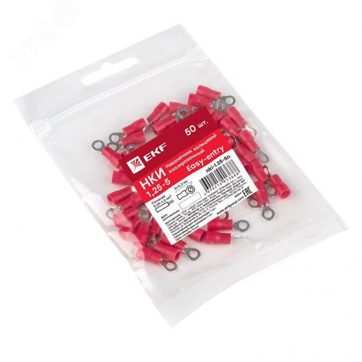 Наконечник кольцевой изолированный НКИ 1.25-5 (50шт)