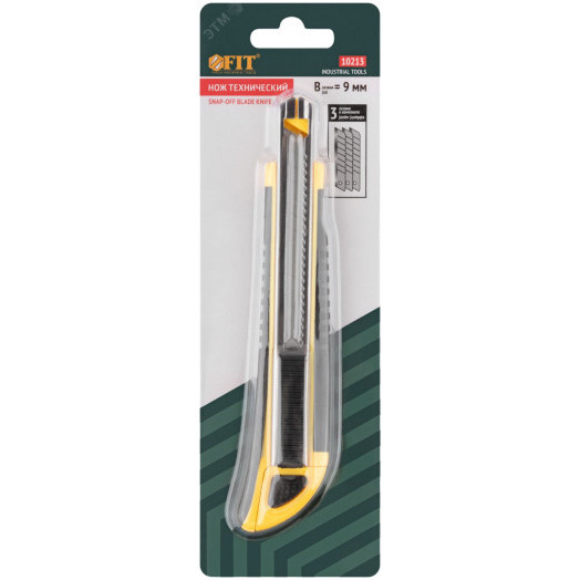 Нож технический 9 мм усиленный прорезиненный, кассета 3 лезвия