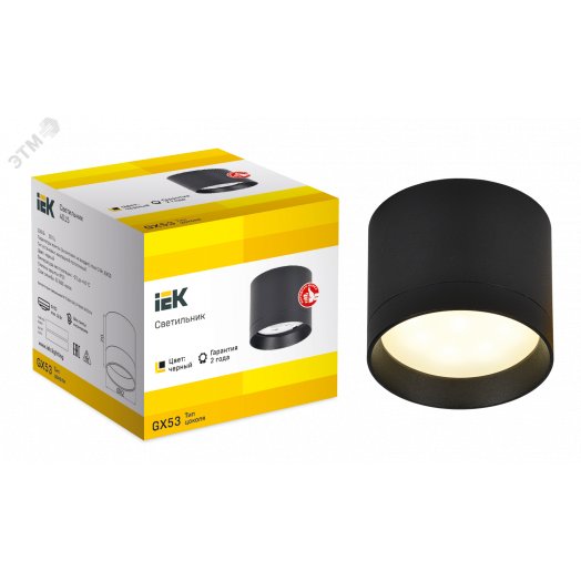 LIGHTING Светильник 4015 накладной потолочный под лампу GX53 черный IEK