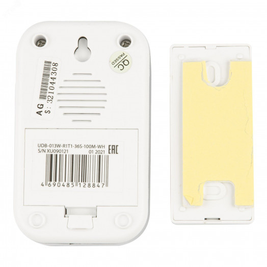 Звонок беспроводной 36 мелодий  Радиус действия 100м Блистер Белый ТМ Uniel UDB-013W-R1T1-36S-100M-WH