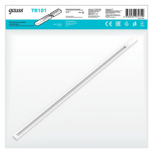 Шинопровод накладной AC 220В Белый IP20 1000х34мм с адаптером питания и заглушкой Track Gauss