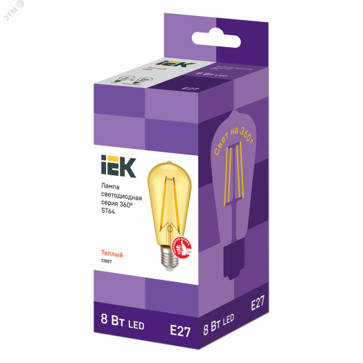 Лампа светодиодная ST64 ретро золото 8Вт 230В 2700К E27 серия 360° IEK