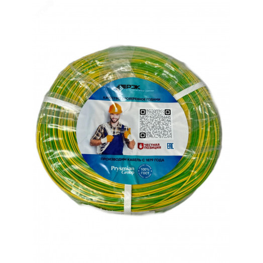 Провод силовой ПуГВнг(А)-LS 1х6 ж/з