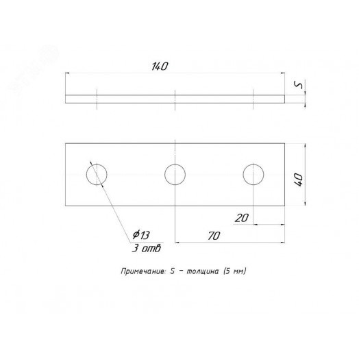 STRUT-пластина 3 отверстия