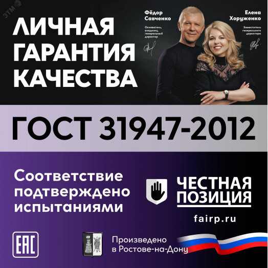 Провод силовой ПуГВнг(А)-LS 1х0,5красный ТРТС