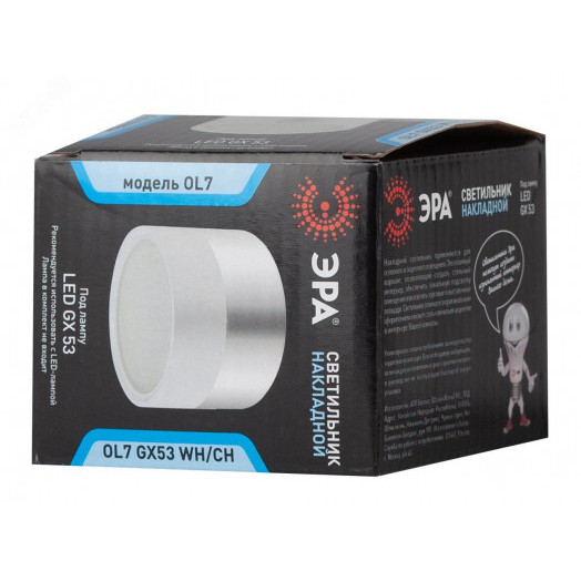 Светодиодная подсветка накладная под GX53 OL7 GX53 WH/CH алюминий цвет белый+хром