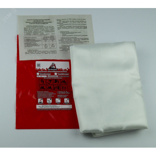 Полотно противопожарное ПП-1000