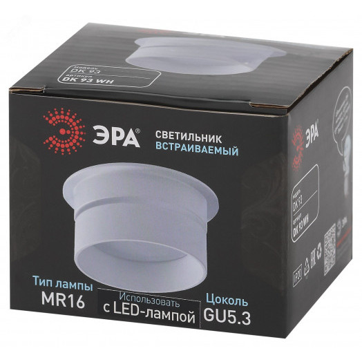 Светильник встраиваемый декоративный DK93 WH MR16/GU5.3 белый