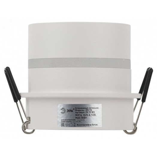 Светильник встраиваемый декоративный DK93 WH MR16/GU5.3 белый
