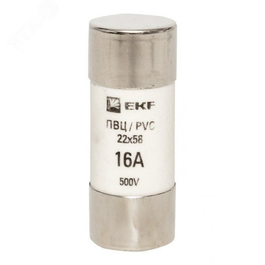 Плавкая вставка цилиндрическая ПВЦ (22х58) 16А PROxima