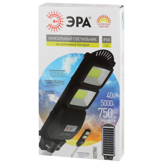 Консольный светильник на солн. бат.,COB,с кронштейном,40W,с датч.движ., ПДУ,750Лм, 5000К, IP66