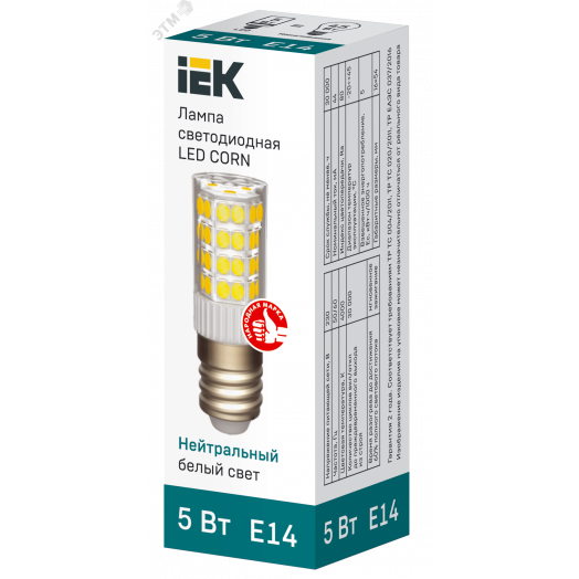 Лампа светодиодная CORN капсула 5Вт 230В 4000К керамика E14 IEK
