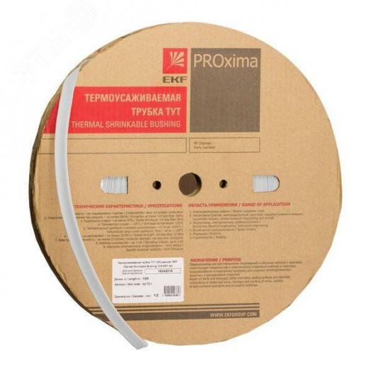 Трубка термоусаживаемая ТУТ нг 6/3 белая рулон PROxima