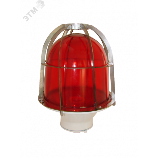Прибор светосигнальный ЗОМ с решеткой  красный IP53 95Вт Лампа накаливания.  Крепление на трубу