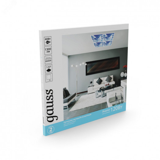 Светильник светодиодный ДВО 40 Вт 1300 лм 6500К AC 220В IP20 595х595х8мм утратонкий с картиной небо драйвер в комлекте Офис Gauss