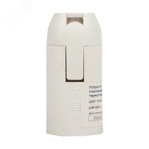 Патрон Е14 пластиковый подвесной термостойкий пластик белый PROxima